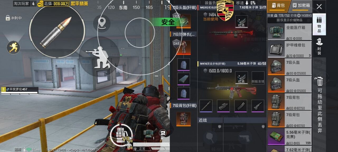 和平精英辅助工具的功能与优势的配图，内容相关：未来辅助可能向合法化插件方向发展，例如提供训练模式增强功能，帮助玩家练习枪法，而非直接破坏游戏平衡。